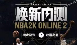 2kol2最新交易爆料,最新爆料揭示转会市场动态